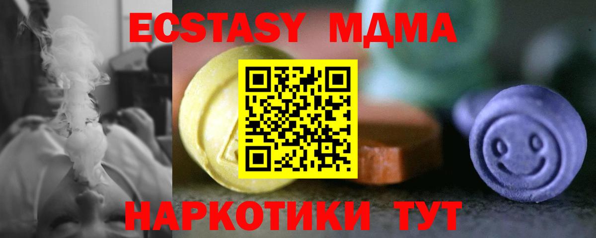 Ecstasy Punisher Новоалтайск