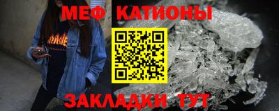 герыч Старая Купавна