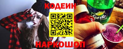 молекула духа Татарск