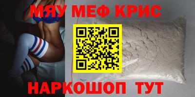 молекула духа Татарск