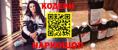 герыч Старая Купавна