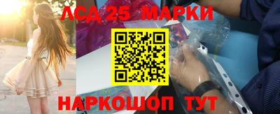 герыч Старая Купавна