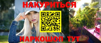 герыч Старая Купавна