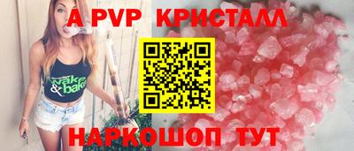 молекула духа Татарск