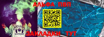 a pvp Ставрополь
