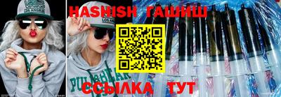 молекула духа Татарск