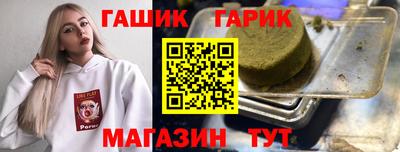 гашиш Тверь