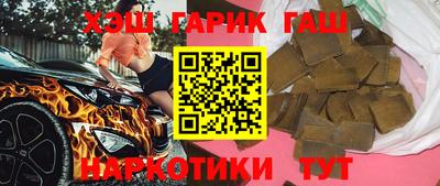 гашиш Тверь