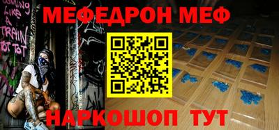 герыч Старая Купавна