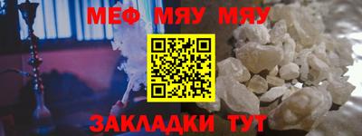 герыч Старая Купавна