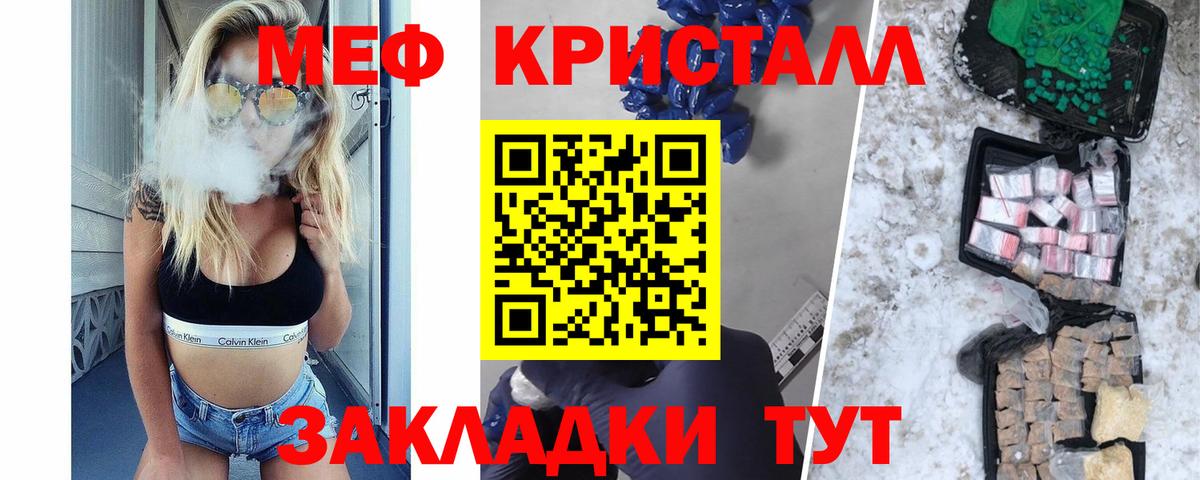 МЕФ  Новоалтайск
