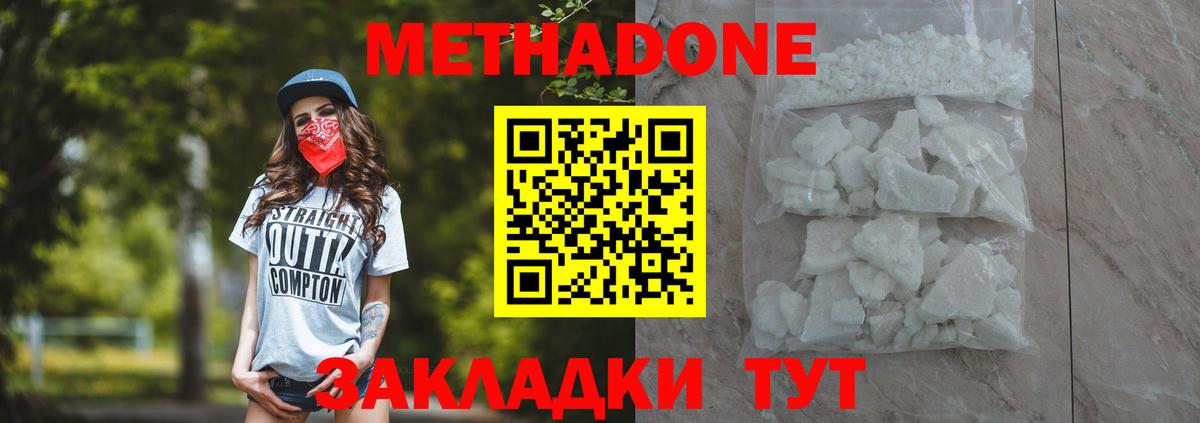 Экстази Новоалтайск