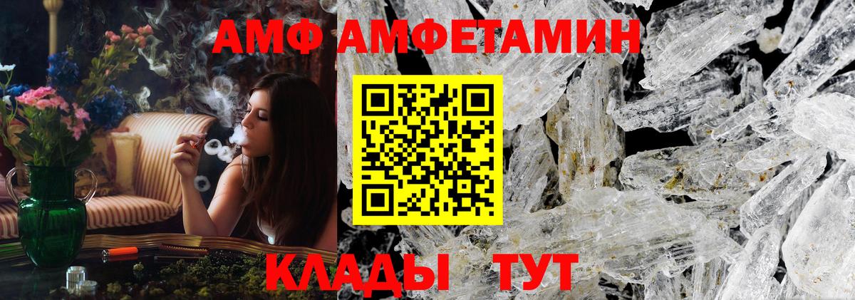 Новоалтайск  Первитин Methamphetamine  Вход с VPN 