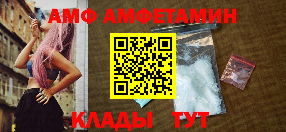 Гашиш  Cocaine  NBOMe  Новоалтайск  Вход с VPN  Мефедрон кристаллы  Конопля  Кодеин  MDMA 