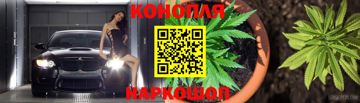Шишки марихуана индика  Конопля MAZAR  Вход с VPN  Канабис ГИДРОПОН  Новоалтайск 