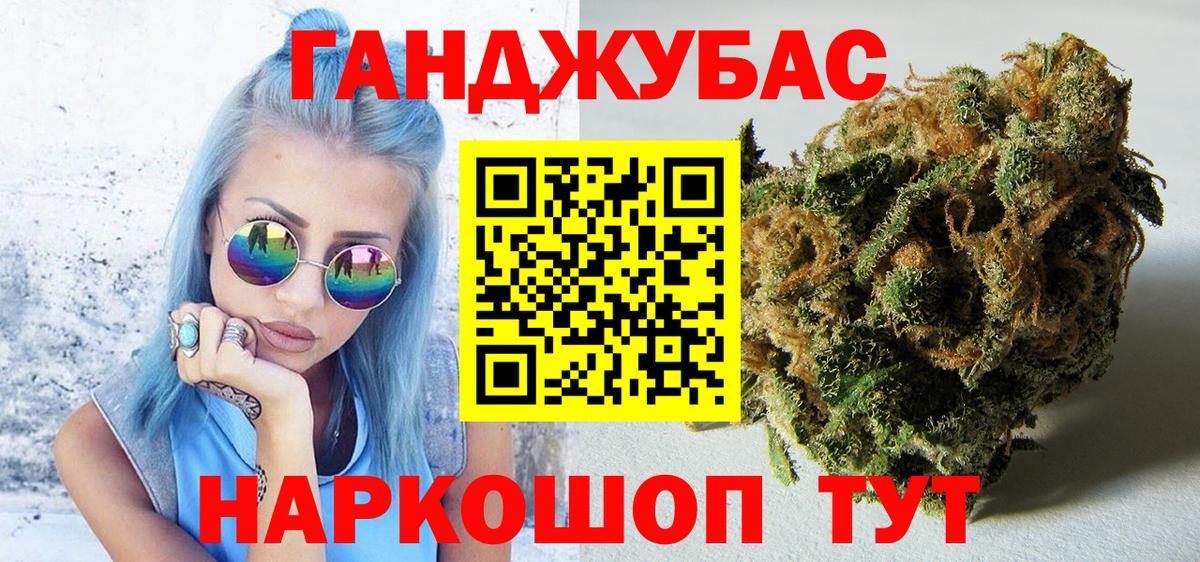 Марихуана SATIVA & INDICA Новоалтайск